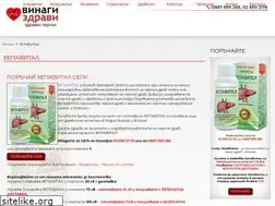 Sites similar to hepavital.com