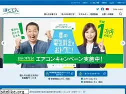 Sites similar to hepco.co.jp