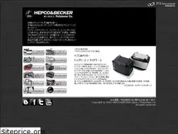 Sites similar to hepcobecker.jp