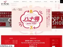 Sites similar to hepfive.jp