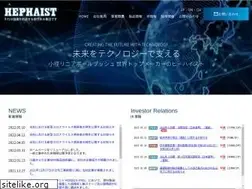 Sites similar to hephaist.co.jp