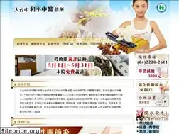 Sites similar to heping.com.tw
