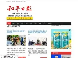 Sites similar to hepingribao.com