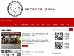 Sites similar to hepingshijie.com