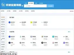 Sites similar to hepou.com
