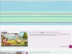 Sites similar to heppoko-pascal.net