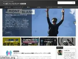 Sites similar to heppoko-trailrunner.com