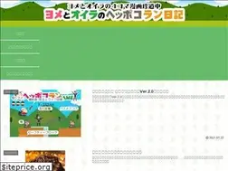 Sites similar to heppokorun.net