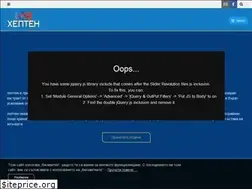 Sites similar to hepten.bg