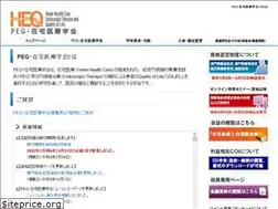 Sites similar to heq.jp