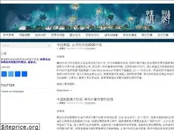 Sites similar to heqinglian.net