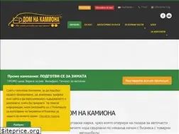 Sites similar to her1.bg