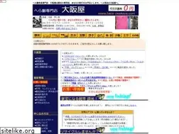 Sites similar to hera-osakaya.com