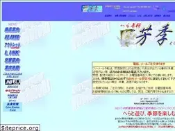 Sites similar to hera-yoshitoki.com
