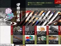 Sites similar to herabuna-komono.com