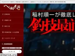 Sites similar to herabunatengoku.com