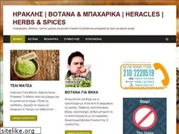 Sites similar to heracles.gr