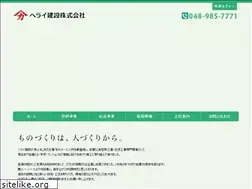 Sites similar to herai.jp