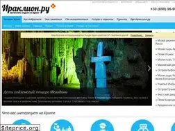 Sites similar to heraklion.ru