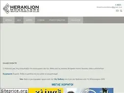 Sites similar to heraklionmodellers.gr