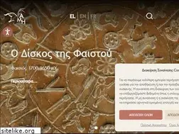 Sites similar to heraklionmuseum.gr