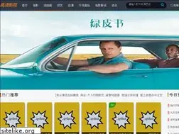 Sites similar to heraldeepfreezer.com