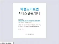 Sites similar to heraldeprep.com