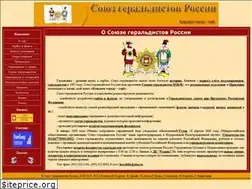 Sites similar to heraldik.ru