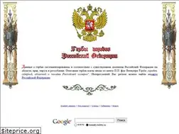 Sites similar to heraldry.hobby.ru