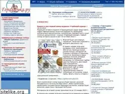 Sites similar to heraldry.ru