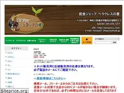 Sites similar to herasato-s.com