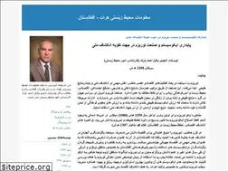 Sites similar to heratenvironment.blogfa.com