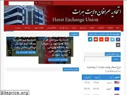 Sites similar to heratexchangeunion.com