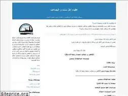 Sites similar to herathanafi.blogfa.com