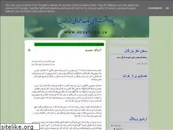 Sites similar to heratiblog.blogspot.com