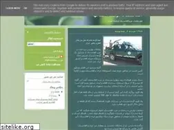 Sites similar to heratnews2011.blogspot.com
