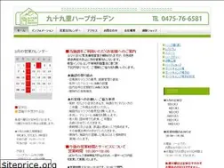 Sites similar to herb-cool.com