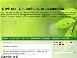 Sites similar to herb-eco.ru