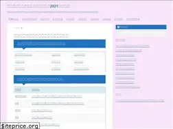 Sites similar to herb-hana.com