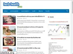Sites similar to herb-health.com