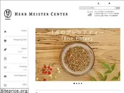 Sites similar to herb-meister.jp