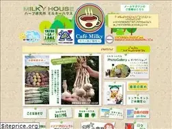 Sites similar to herb-milky.jp
