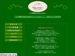 Sites similar to herb-ohkawara.jp