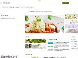 Sites similar to herb-shikaku.com