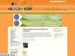 Sites similar to herb.gr