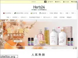Sites similar to herb24.com.tw