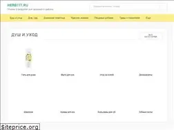 Sites similar to herb777.ru