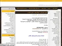 Sites similar to herbaco.blogfa.com