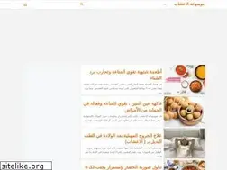 Sites similar to herbal-encyclopedia.com