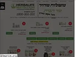 Sites similar to herbal-order.co.il